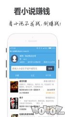 快3app登陆